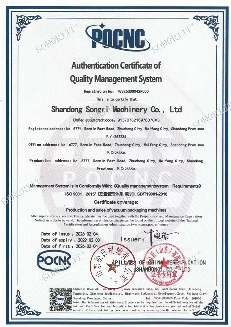 Certificates
